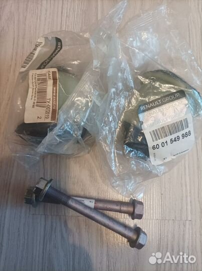 Сайлентблок задней балки Renault