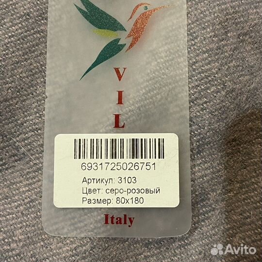 Шарф теплый женский