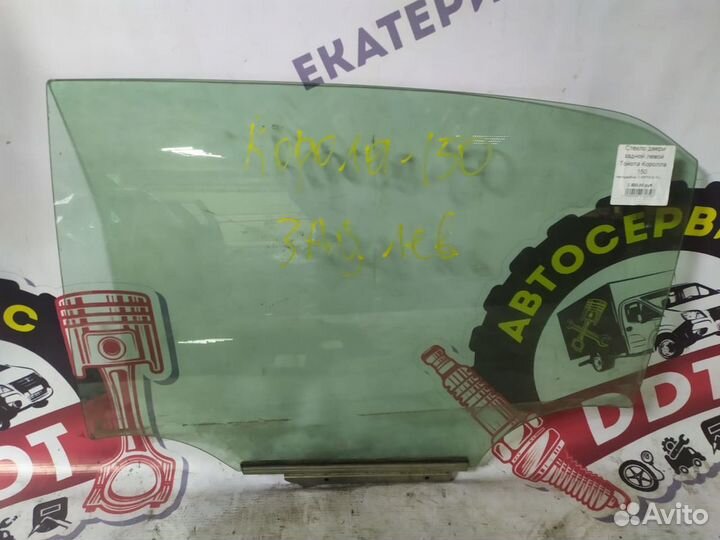 Стекло двери задней левой Toyota Corolla