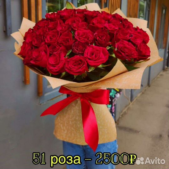 Цветы Ессентуки Доставка