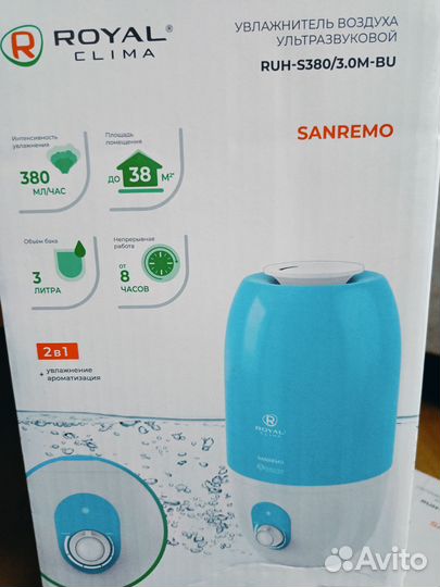 Увлажнитель воздуха ультразвуковой Royal 3л