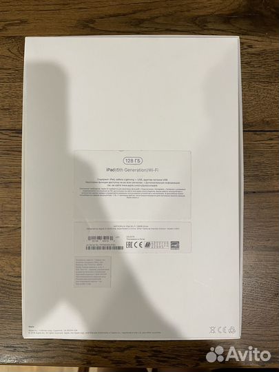 Планшет Apple iPad Wi-Fi 128GB Silver 2018