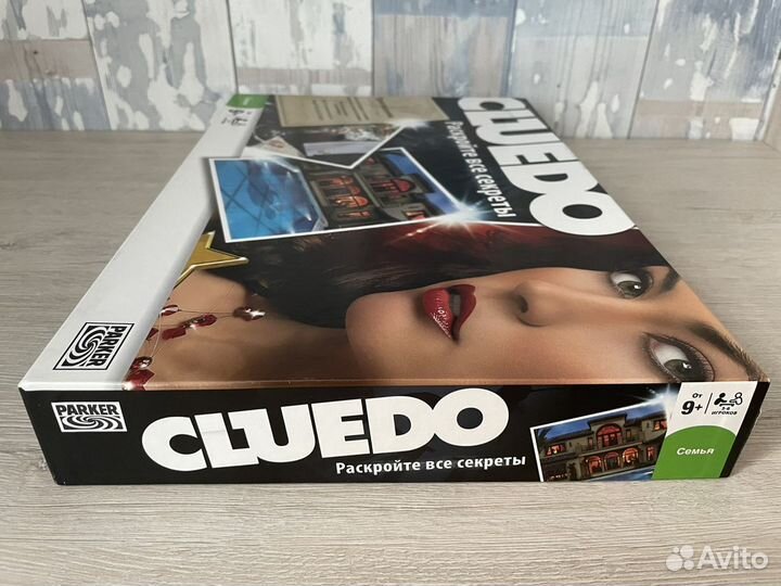 Настольная игра Cluedo