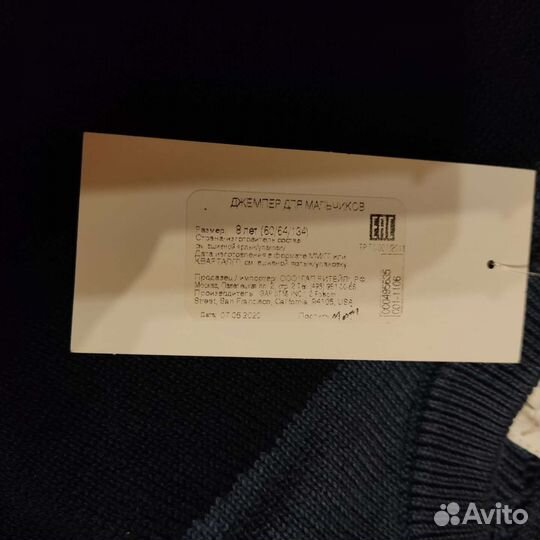 Новый джемпер gap