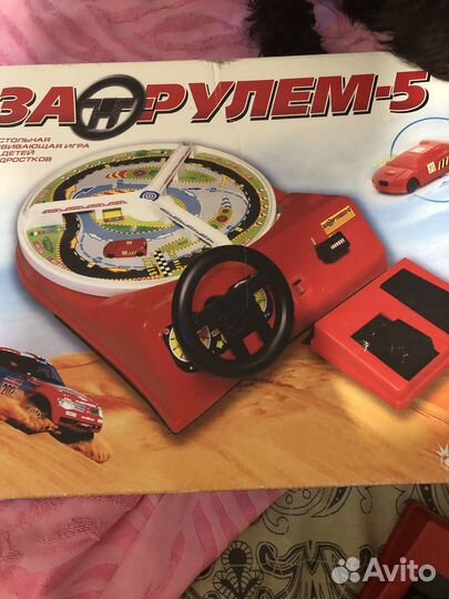 За рулем игра СССР
