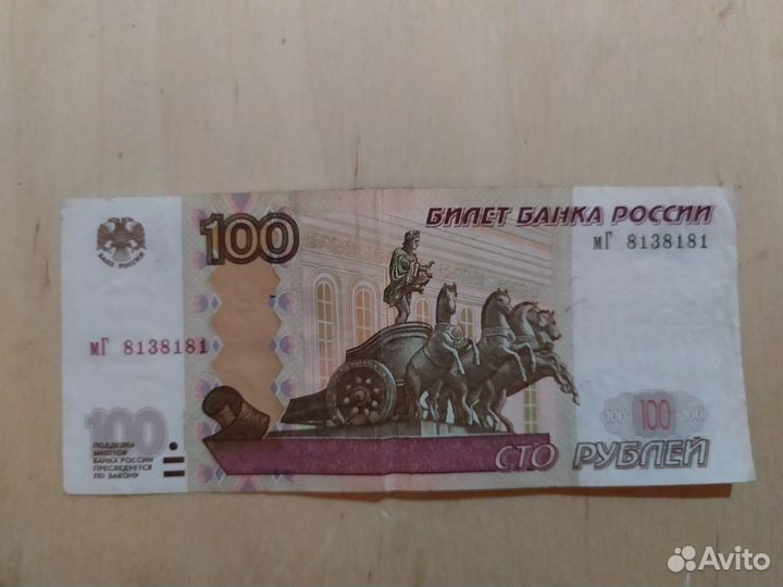 Красивый номер