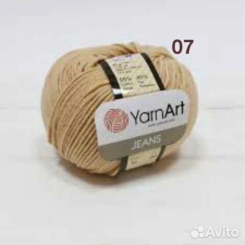 Пряжа Джинс Ярнарт