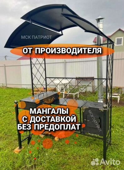 Беседка с мангалом