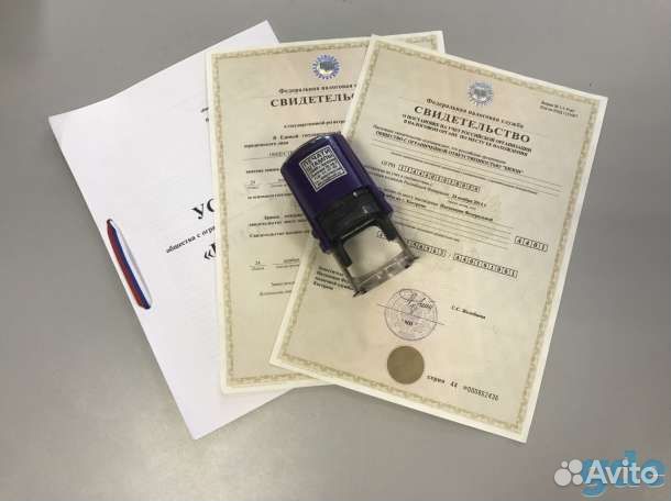 ООО С большим оборотом на осно