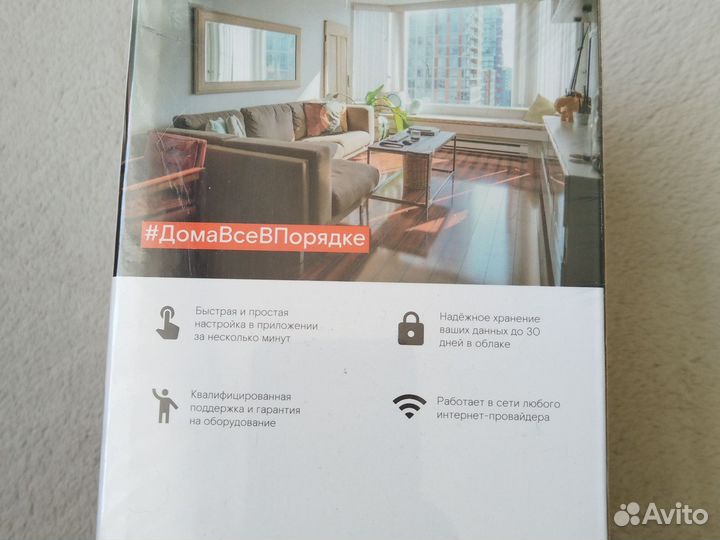 Камера видеонаблюдения