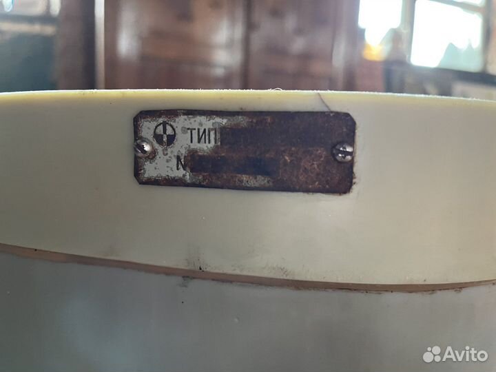 Бак времен СССР