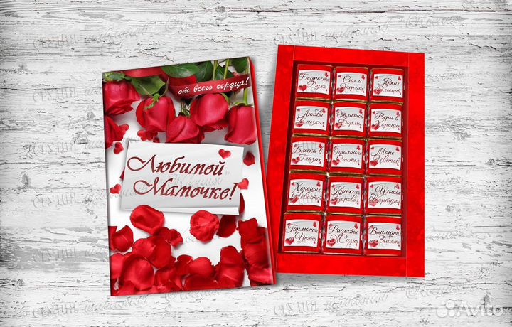 Подарок для мамы, бабушки, крестной