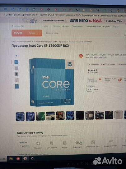 Системный блок бу