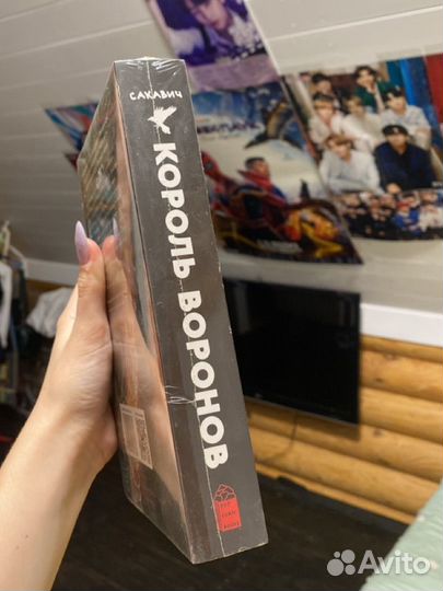 2 книга из трилогии 