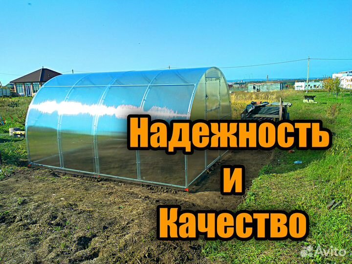 Теплица парник