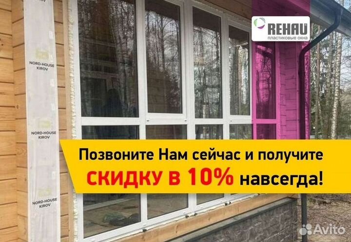 Окна и балконы новые