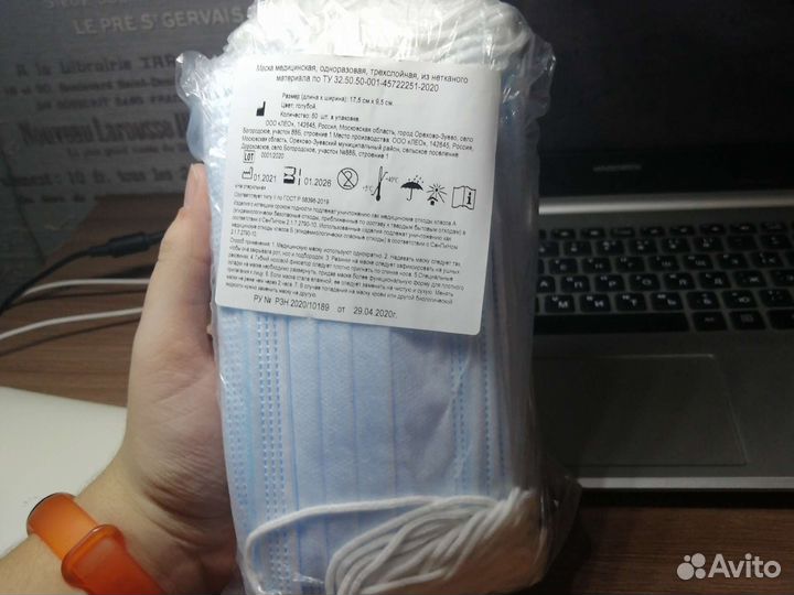 Маски медицинские