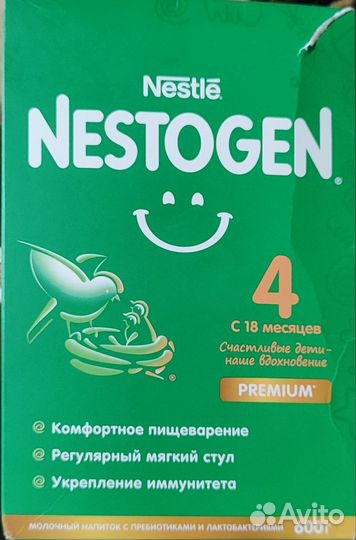 Детская смесь nestogen 4