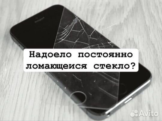 Гидрогелевая пленка на любой смартфон