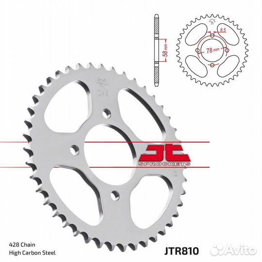 Звезда ведомая JTR810.41/42/43 для Stels Flame 200