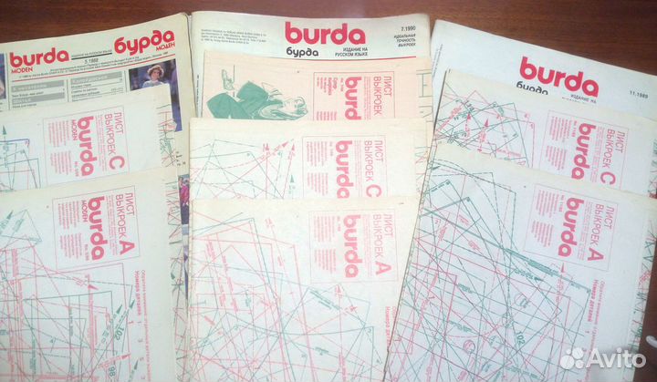 Журналы Бурда Burda б/обл 89-90 г.г