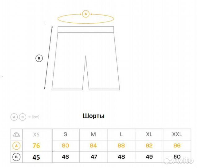 Рашгард шорты тренировочная форма Manto