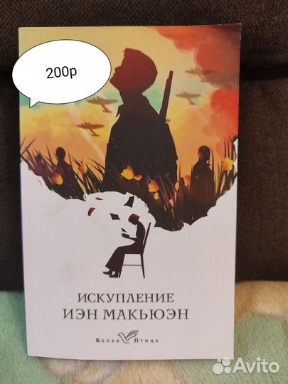 Географ глобус пропил