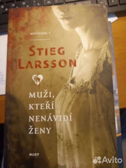 Книги на чешском