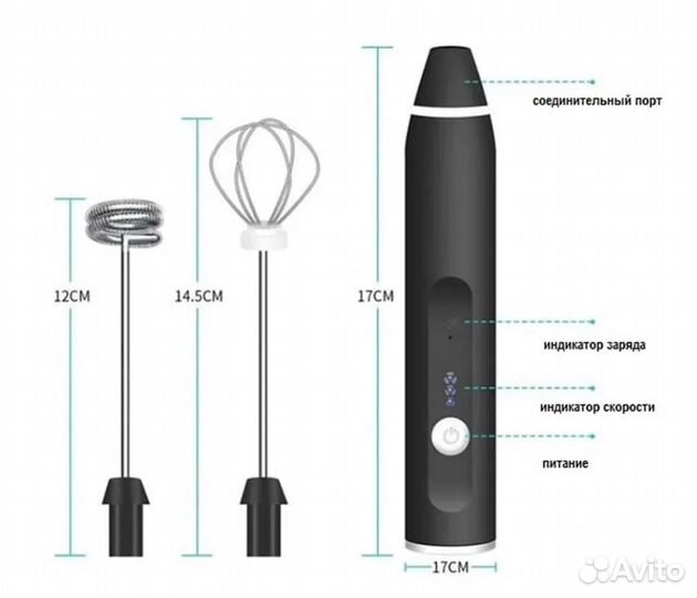 Капучинатор 2 насадки с зарядкой от USB