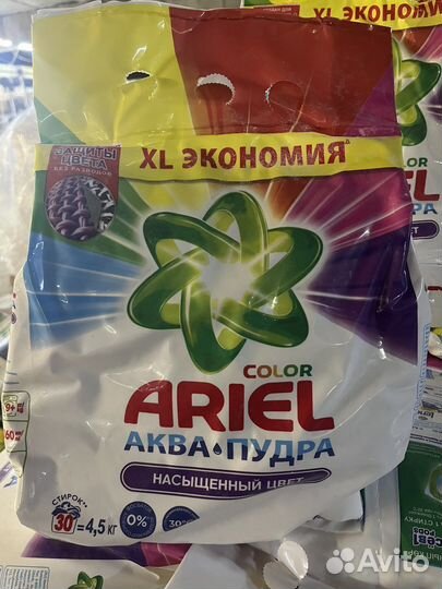 Стиральный порошок ariel 4,5кг