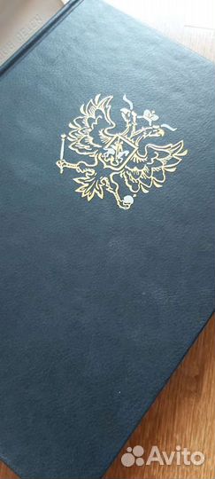 Энциклопедия для детей Аванта 