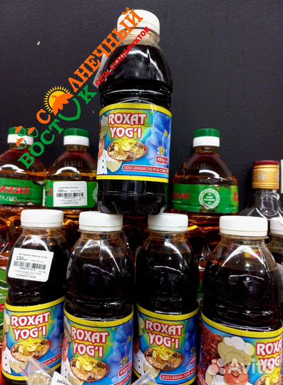 Масло зигир