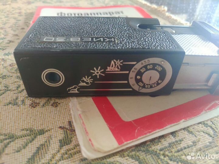 Шпионский фотоаппарат киев 30 СССР