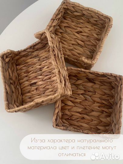 Салфетница