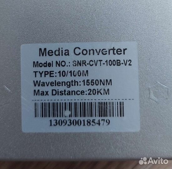 Медиа конвертор