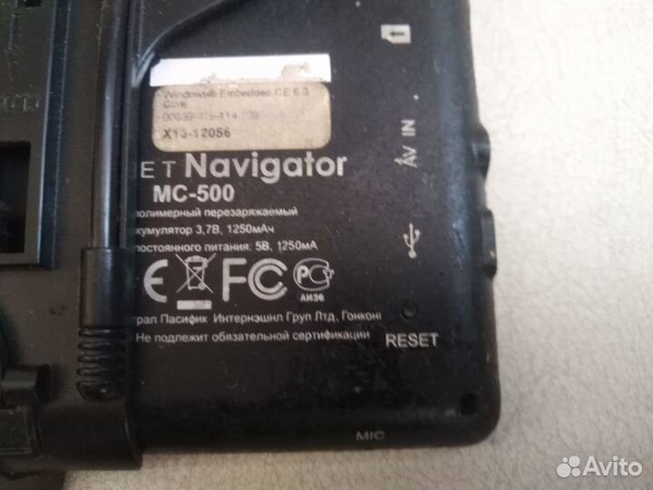 Навигатор MC-500 Pocket Navigator