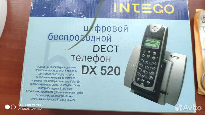 Радио телефон