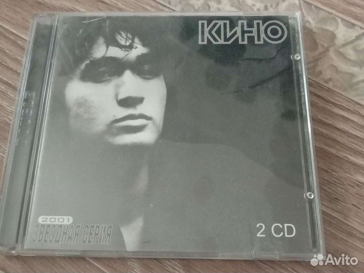 CD русский рок, попса, эстрада обмен/продажа 2