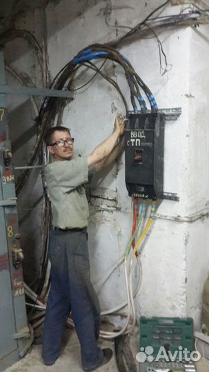 Электромонтер по ремонту и монтажу 220/380