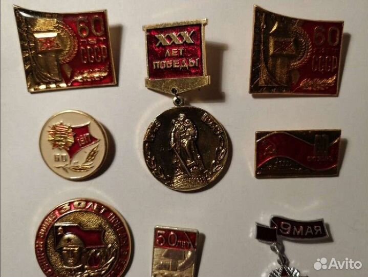 Значки СССР