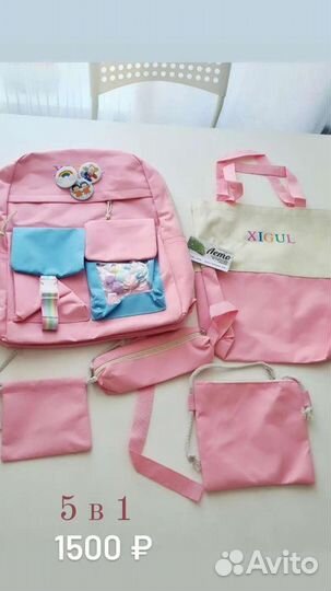 Рюкзак детский 5 в 1