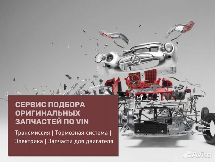 Насос топливный ford Fiesta (08-11) электрический