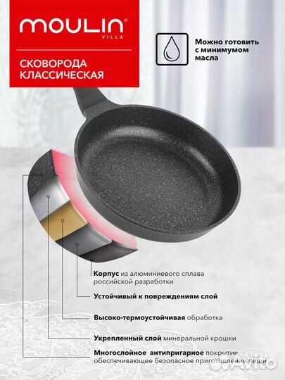Сковорода с крышкой, 24 см (j-0909)