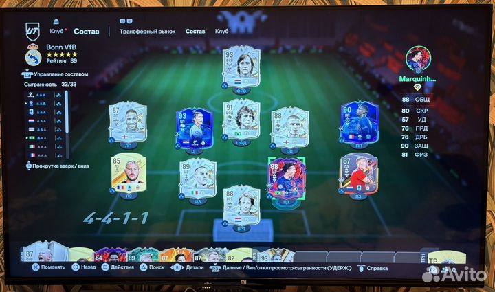 Sony playstation 4 slim + FC24 + игры