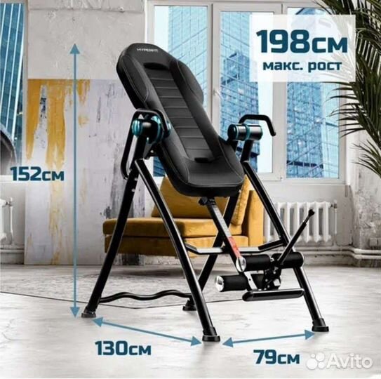 Инверсионный стол