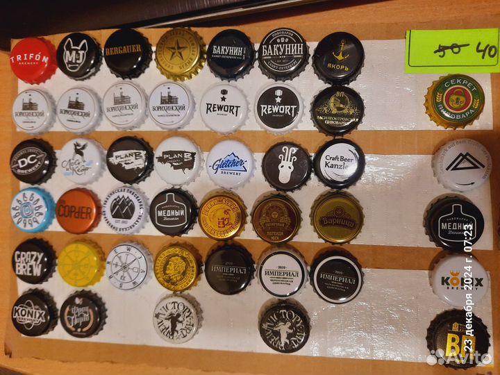 Пивные кронен пробки