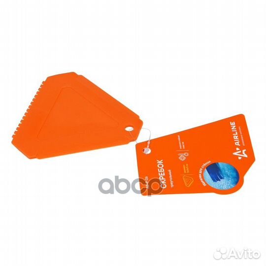 Скребок треугольный (AB-P-06) ab-p-06 airline