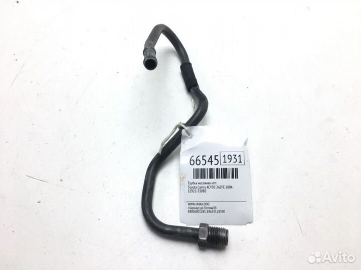 Трубка масляная кпп Toyota Camry ACV30 2azfe 2004
