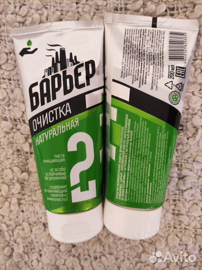 Паста для очистки кожи