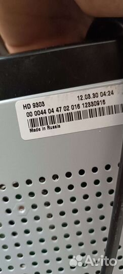 Ресивер триколор